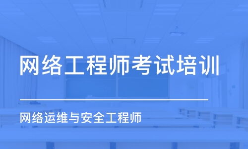 昆明計算機技術(shù)培訓(xùn)班選擇指南 課程排名、費用詳情與數(shù)據(jù)處理技術(shù)培訓(xùn)